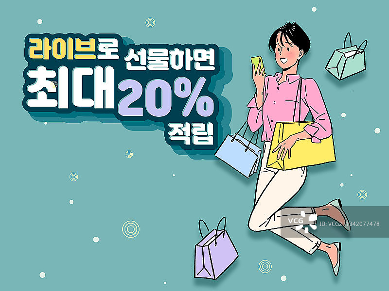 电商直播促销活动banner图片素材