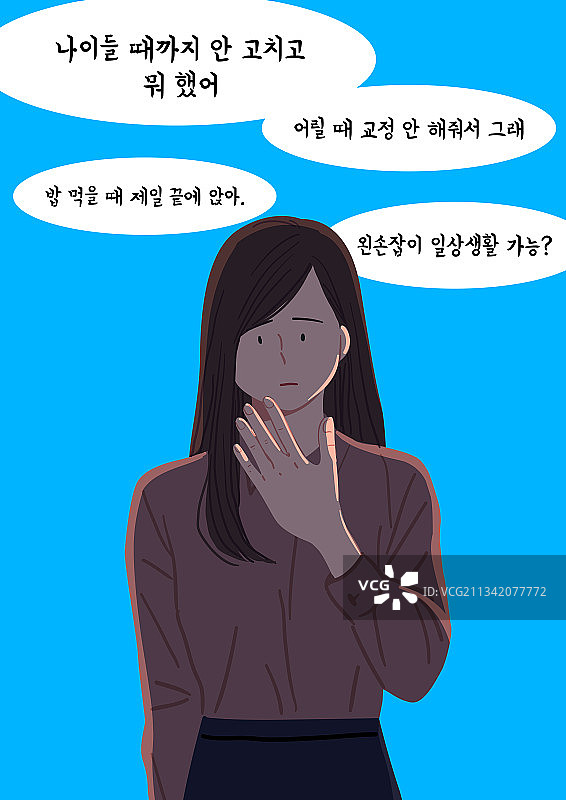 左撇子、人手、生活方式、女人、语音气泡图片素材