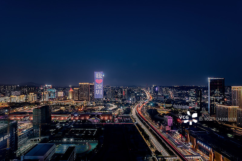 I LOVE SHENZHEN图片素材