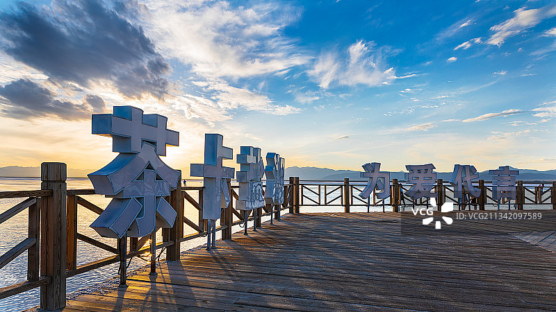 茶卡盐湖 青海图片素材