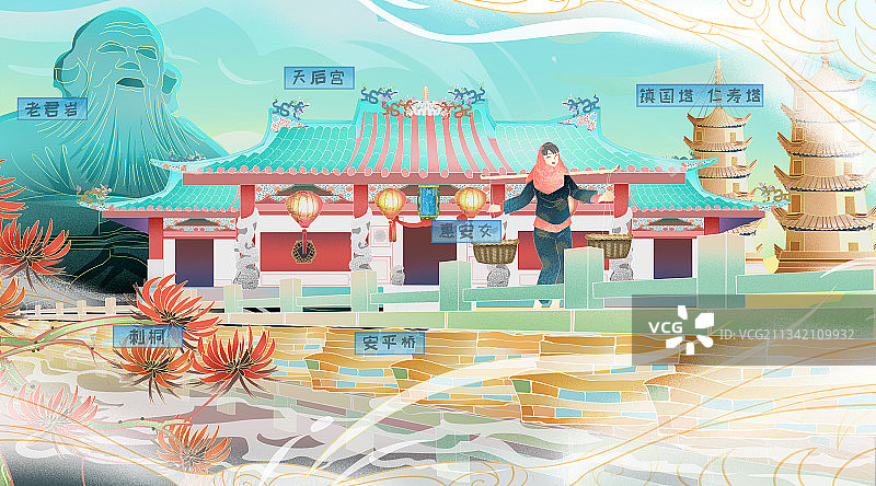 泉州世界文化遗产插画图片素材