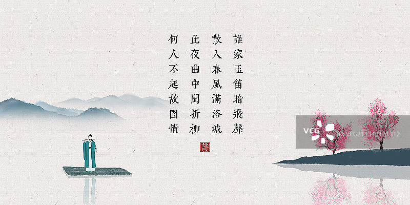 笛子桃花中式古诗词插画展板图片素材