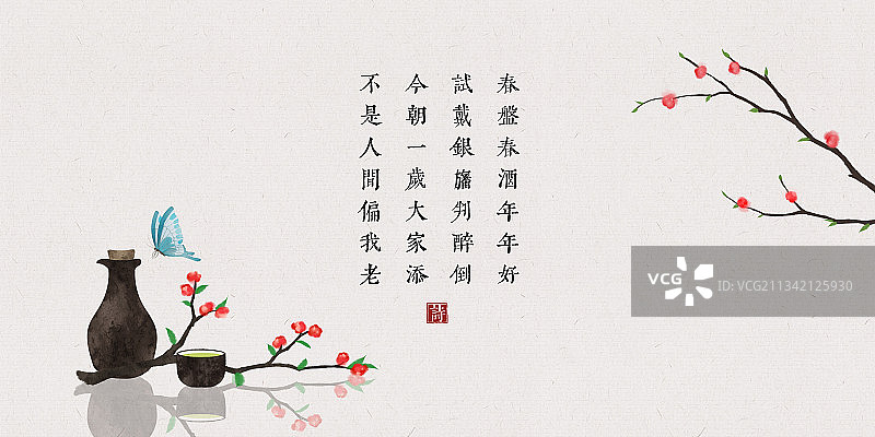 桃花酒中式古诗词插画展板图片素材