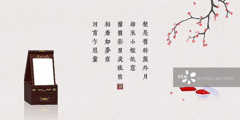桃花镜子中式古诗词插画展板图片素材