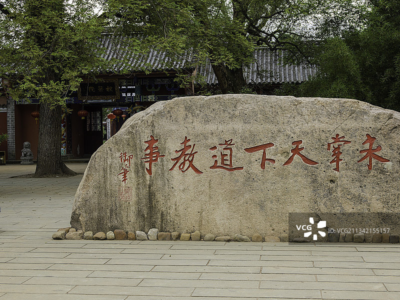 中国江西省鹰潭市龙虎山上清古镇图片素材