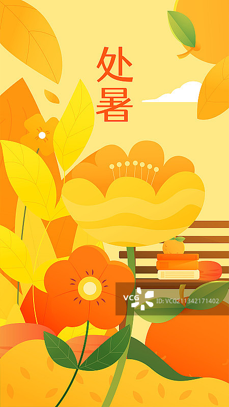 处暑节气秋天矢量插画海报竖图图片素材