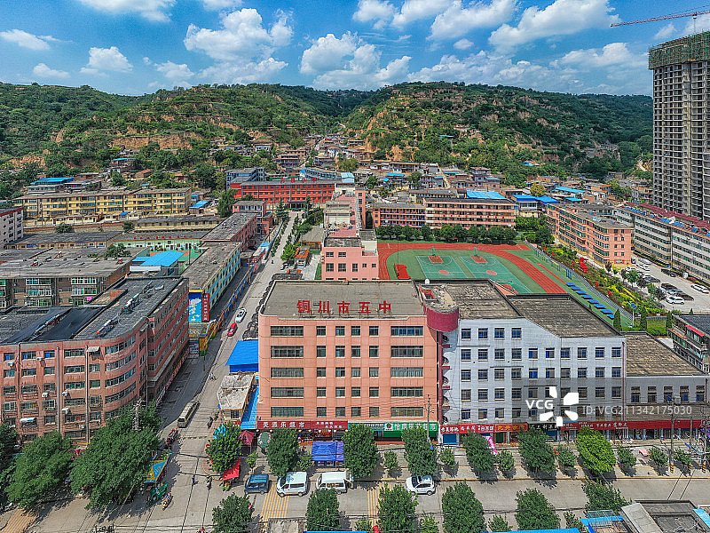 花园城市—陕西铜川图片素材