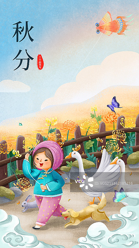 一个女孩和小动物在野外放风筝图片素材