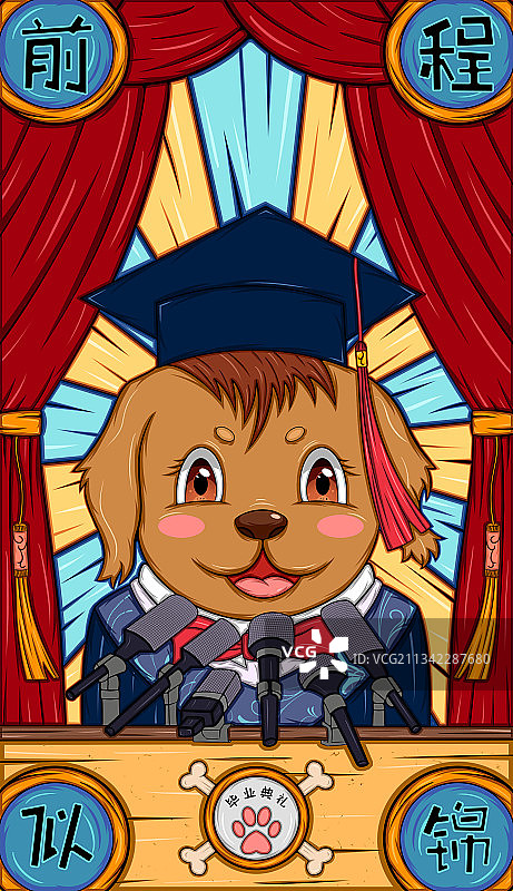 生肖狗图片素材