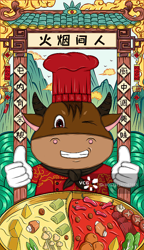 生肖牛图片素材