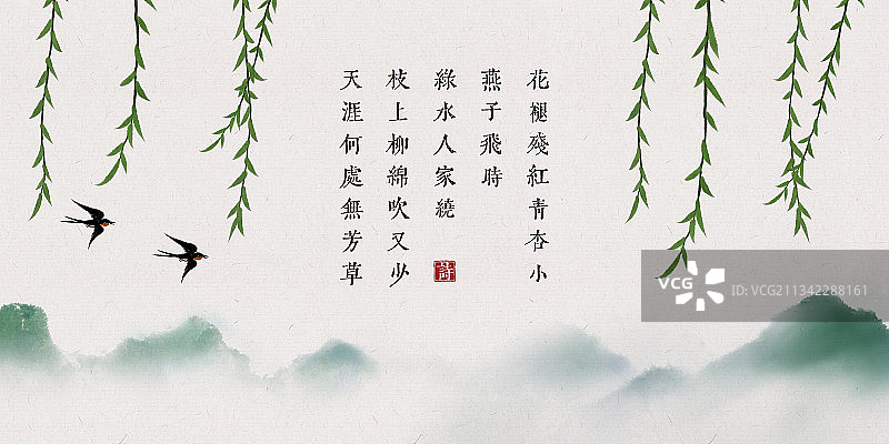 绿色山燕子中式古诗词插画展板图片素材