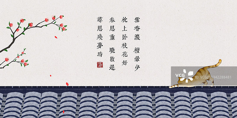 屋檐猫中式古诗词插画展板图片素材