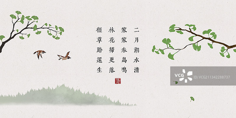 绿色银杏春天中式古诗词插画展板图片素材