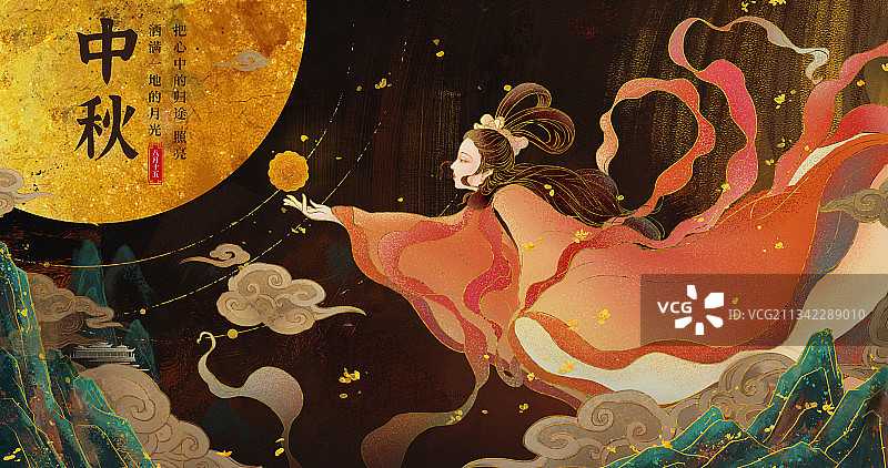 中秋节创意插画图片素材