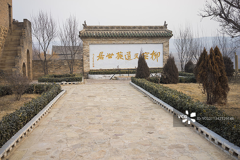 2014-01-25中国，山西省，晋城市，沁水县，柳氏民居图片素材