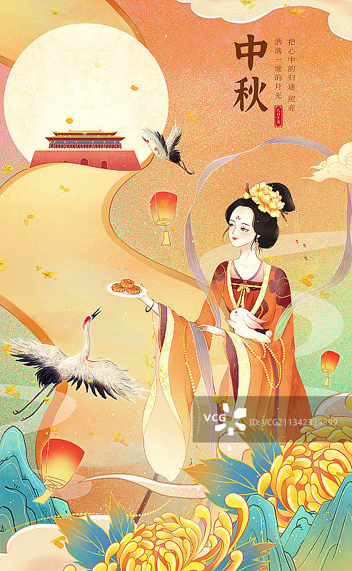 中秋创意插画图片素材