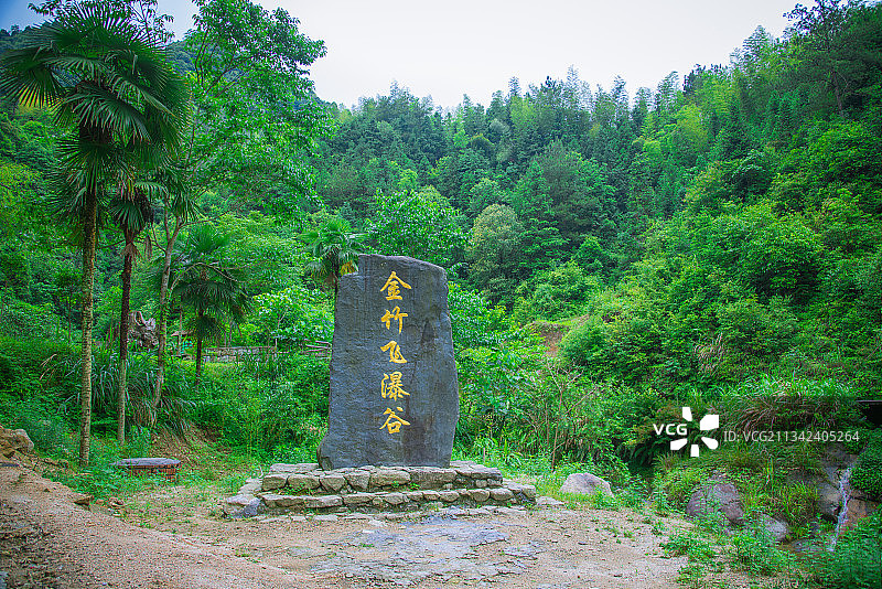 乐安县金竹飞瀑布图片素材