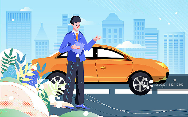 车险海报汽车事故交通安全保险保单城市插画图片素材