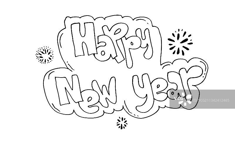 手绘新年快乐艺术字图片素材