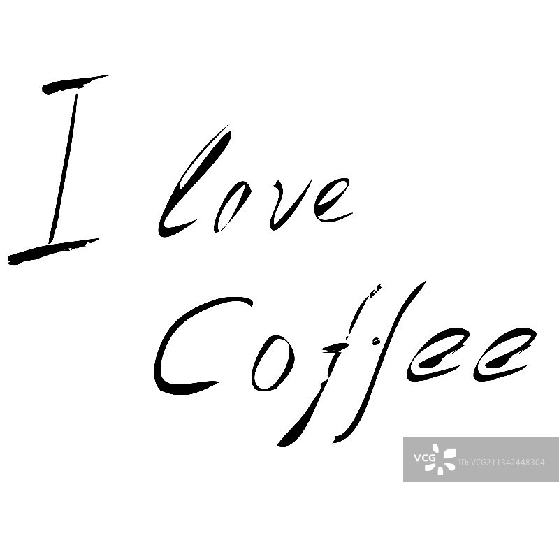 我爱咖啡笔刷字体咖啡排版图片素材