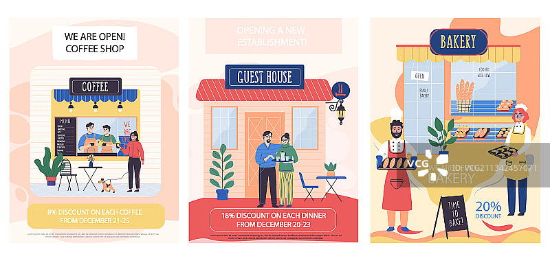 新店开业概念海报图片素材