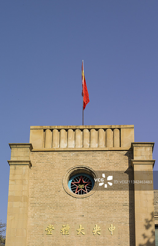 中国陕西省延安市杨家岭革命旧址图片素材