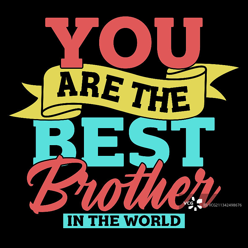 你是世界上最好的哥哥图片素材