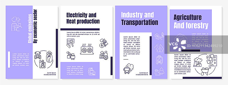 全球排放宣传册模板图片素材