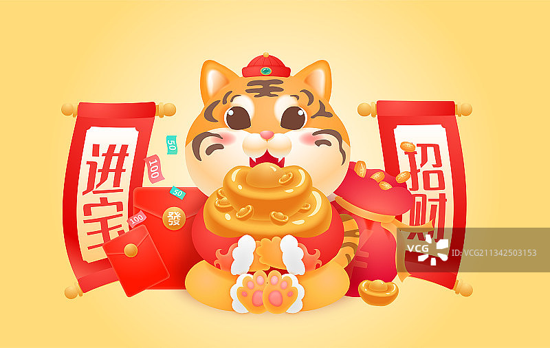 虎年春节插画图片素材