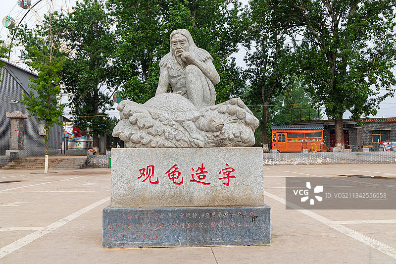 河南省濮阳市南乐县——仓颉陵广场前的记事雕塑图片素材