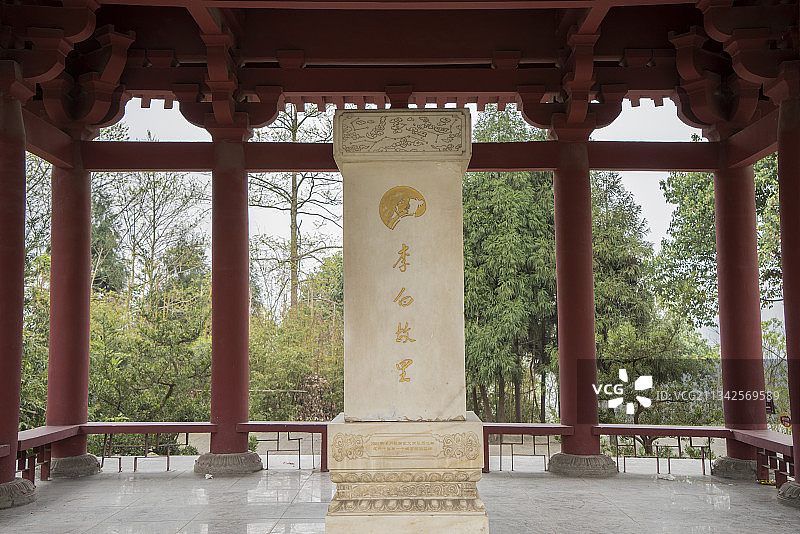 中国四川省绵阳市江油市李白故里图片素材