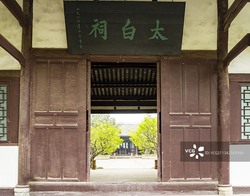 四川省绵阳市江油市旅游景区太白祠图片素材