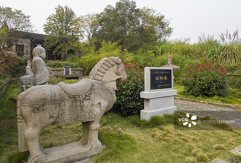 安徽省宣城市泾县桃花潭汪伦图片素材