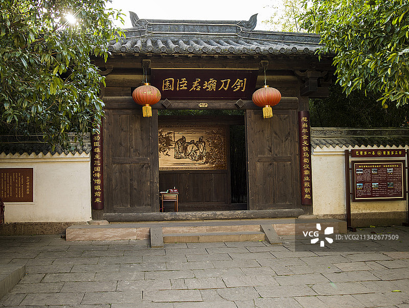 中国四川省广元市昭化古城图片素材