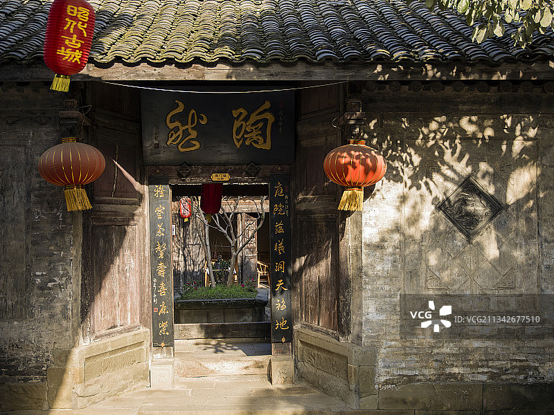 中国四川省广元市昭化古城图片素材