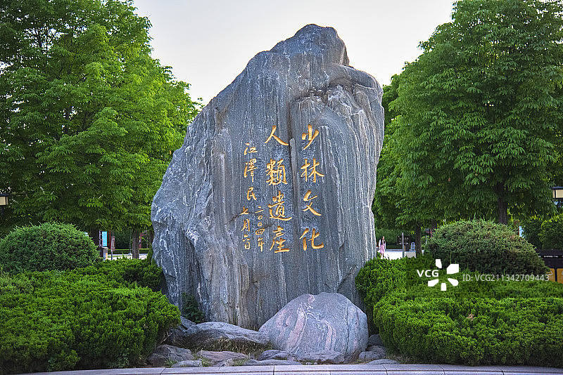 “天下第一名刹”、“世界文化遗产”河南郑州市登封市少林寺图片素材