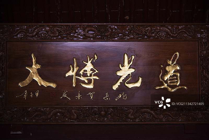 “奇险天下第一山”陕西“西岳”华山图片素材