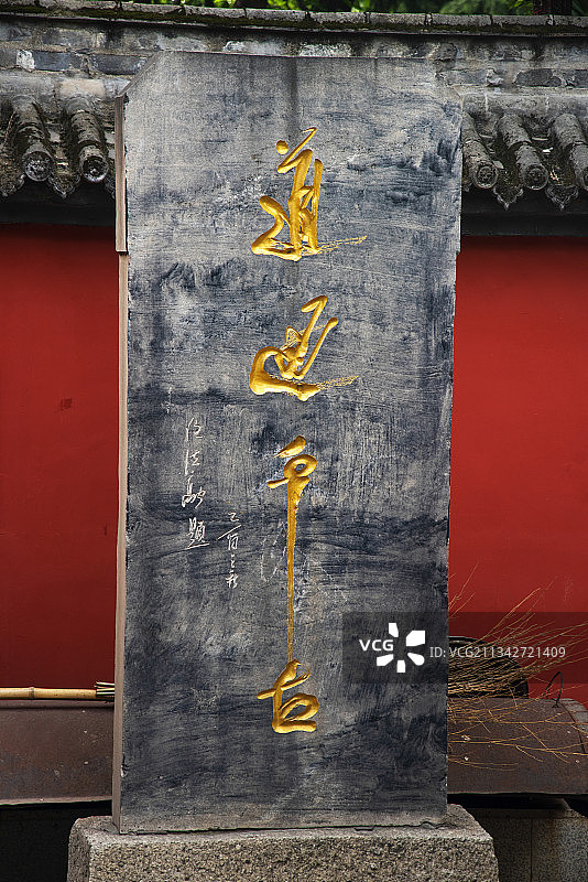 “奇险天下第一山”陕西“西岳”华山图片素材