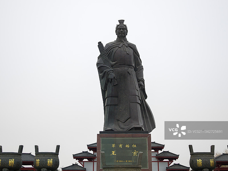 中国河南省商丘市华商文化广场图片素材