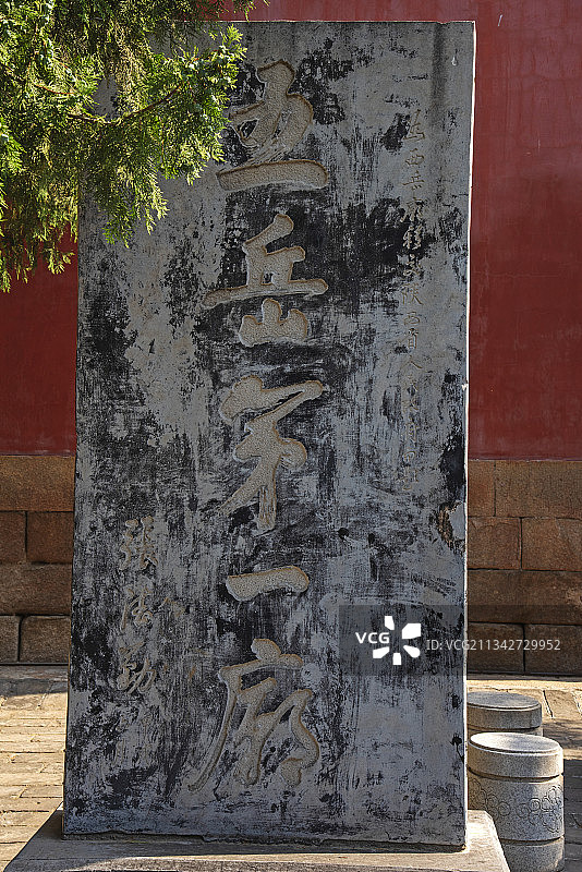 “五岳第一庙”、“陕西小故宫”陕西渭南淮阴市华山西岳庙图片素材