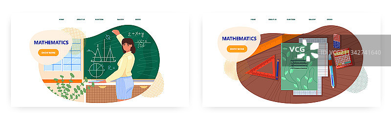 数学着陆页设计网站banner图片素材