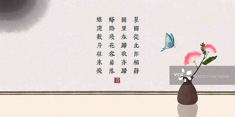 合欢花中式古诗词插画展板图片素材