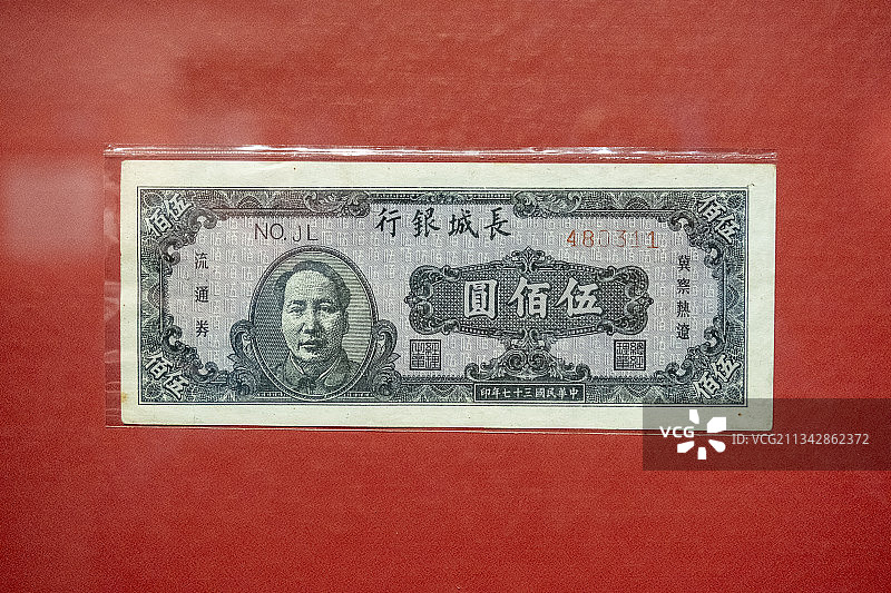 民国纸币图片素材