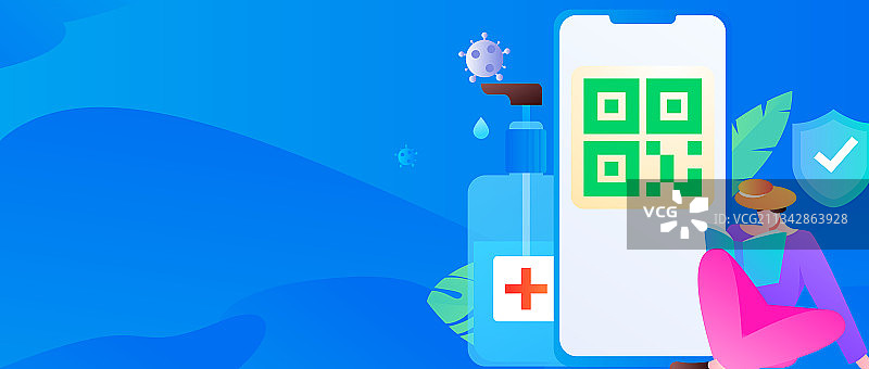 手持健康码抵抗疫情扁平矢量概念运营插画图片素材