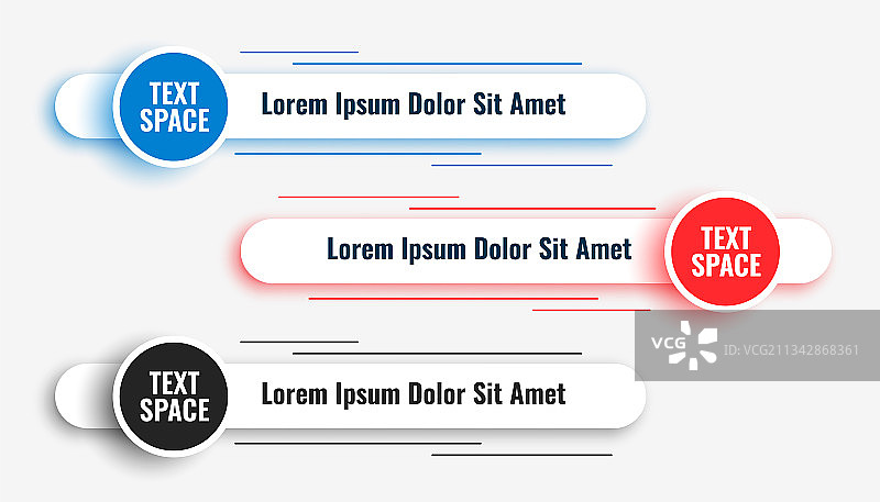 简洁圆形风格字幕条模板图片素材