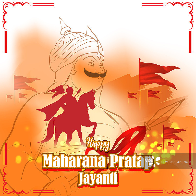 摩诃罗纳·普拉塔普·贾扬蒂节图片素材