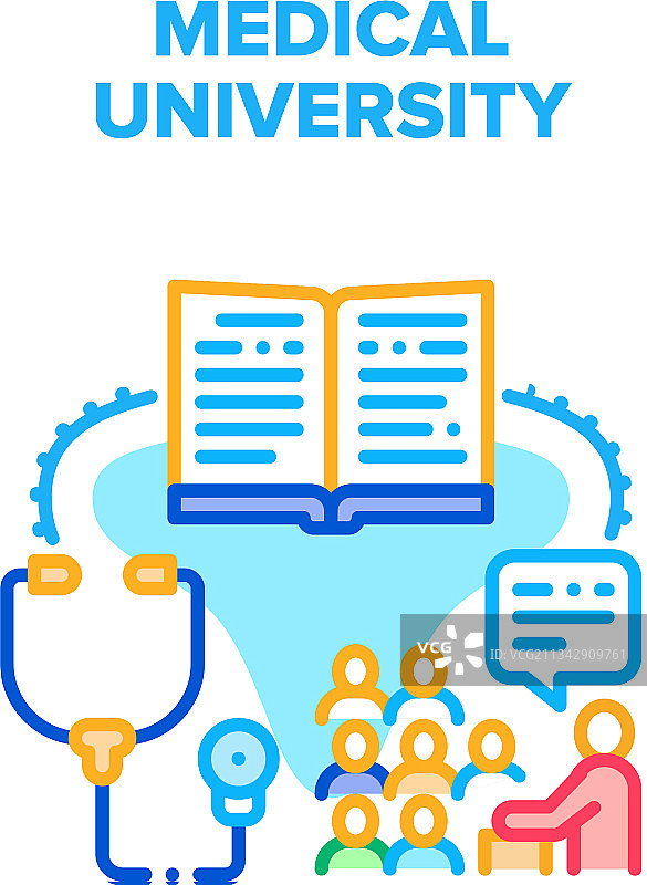 医疗大学教育理念彩色设计图片素材