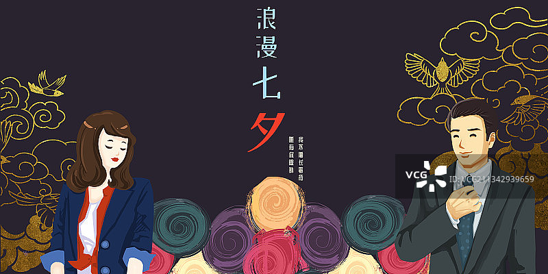 浪漫的七夕之夜（横版）图片素材