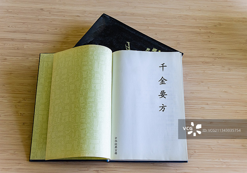 古代名人经典书籍图片素材