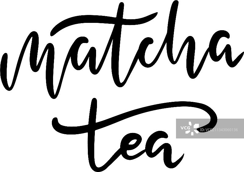 抹茶：现代笔刷字体和绿茶图片素材